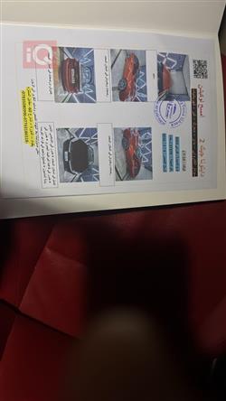 كيا فورتي